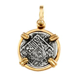 Atocha Silver 3/4" Replica Coin Pendant with Smooth Frame & Shackle Bail - Item #15732P